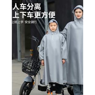 全身电动车后座儿童雨衣双人雨衣电动车带袖 单人女士雨衣长款 子