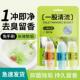 马桶清洁剂厕所除臭去异味留香挂球全自动清洗 下单立减30