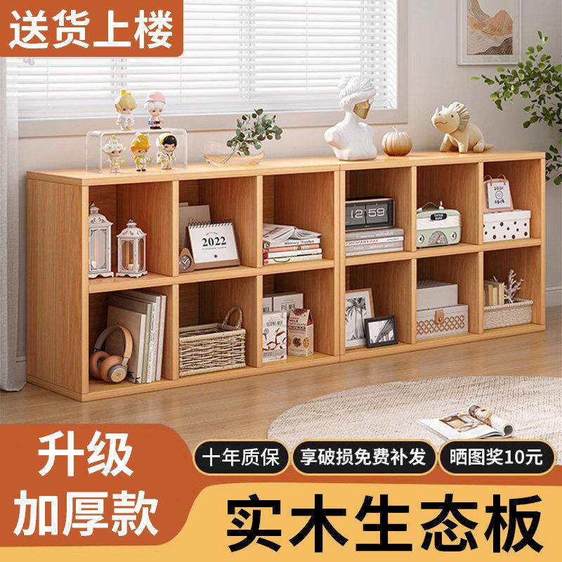 加厚实木书架置物架落地客厅简易组合格子柜幼儿园储物收纳矮书柜