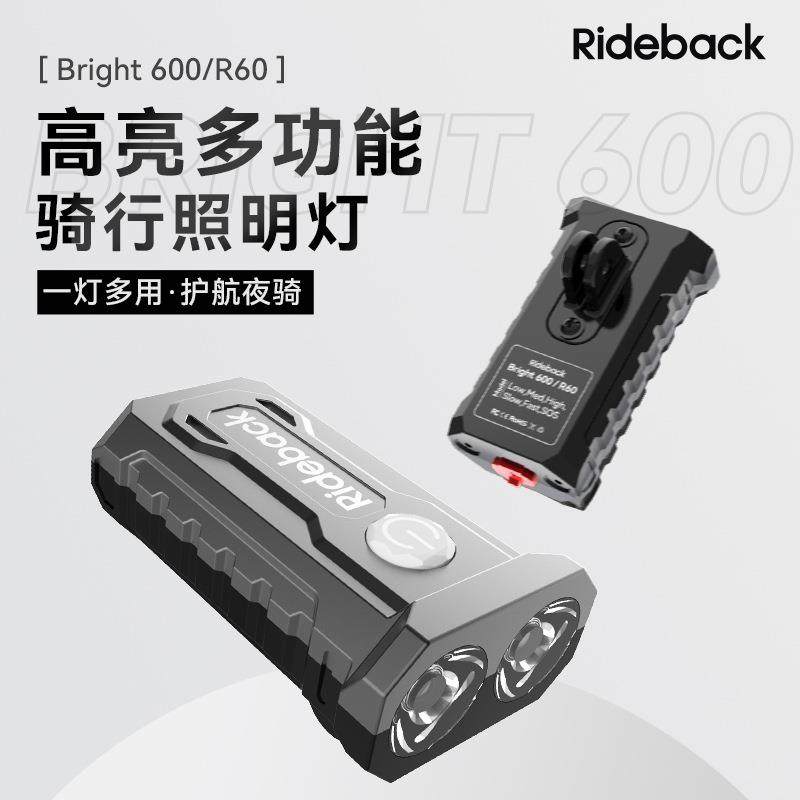maxfind电动四轮滑板前后夜滑灯Rideback前灯尾灯LED灯滑板车配件