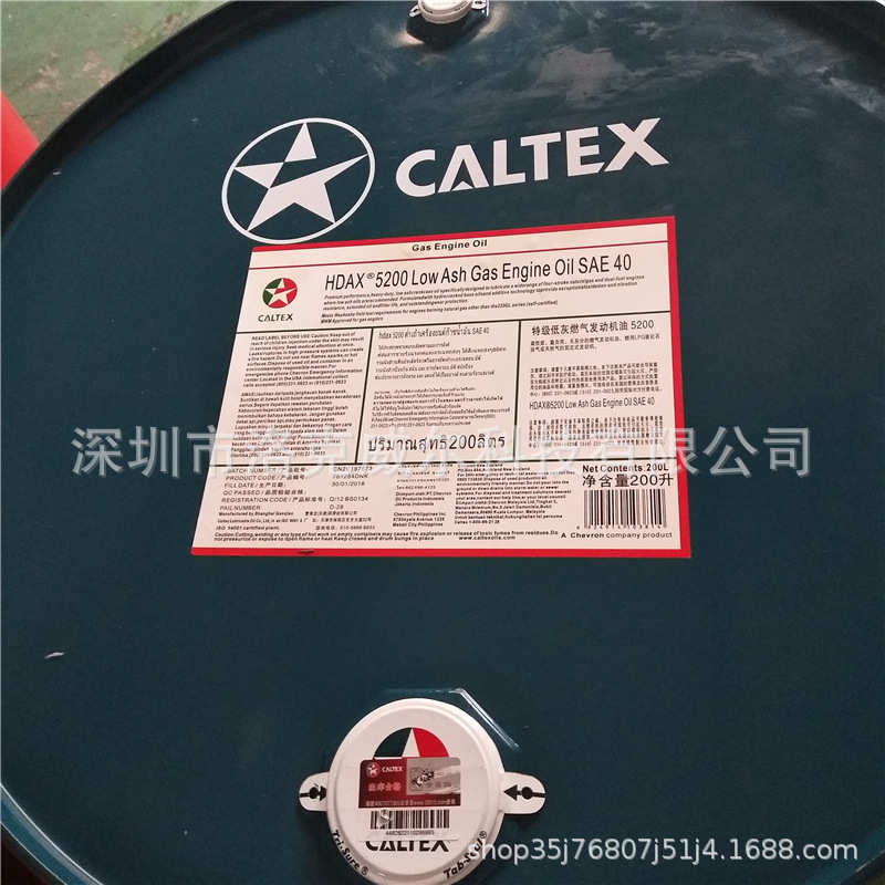 士ash gas  机油加德oillowengine燃气 sae405200发动  hdax