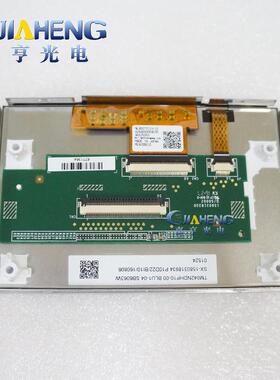 4.2寸TM042NDHP11TM042NDHP10-01车载仪表盘里程表液晶屏显示屏