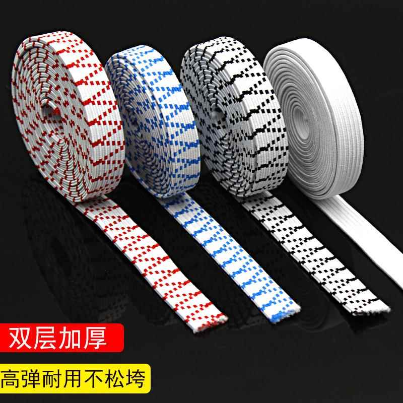 橡皮筋松紧带高弹力耐用裤子裤腰头睡裤宽加厚扁皮缩筋带绳子橡筋