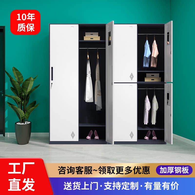 钢制储物柜员工带锁铁皮柜窄边更衣柜书柜收纳柜收纳一体定制