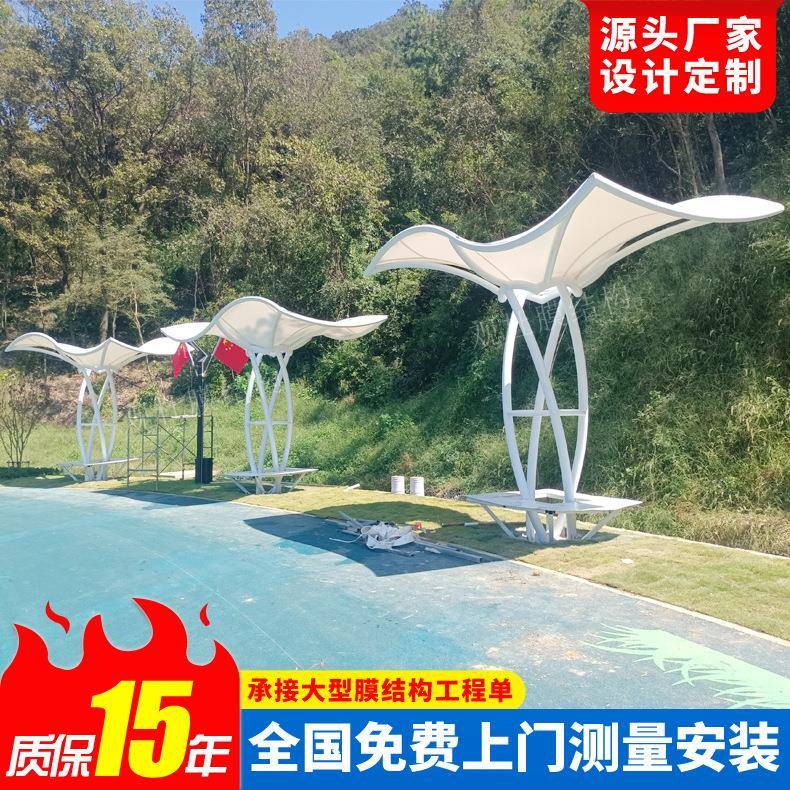 景区园林膜结构景观棚公园小品张拉膜景观篷凉亭座椅遮阳蓬防雨篷