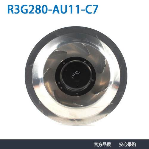 德国原装进口R3G280-AU11-C7380-480V1000w离心散热风机风扇
