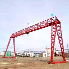 厂家产电动UFX移动0龙门吊 废钢回收5吨门起式重机10吨2吨龙生门