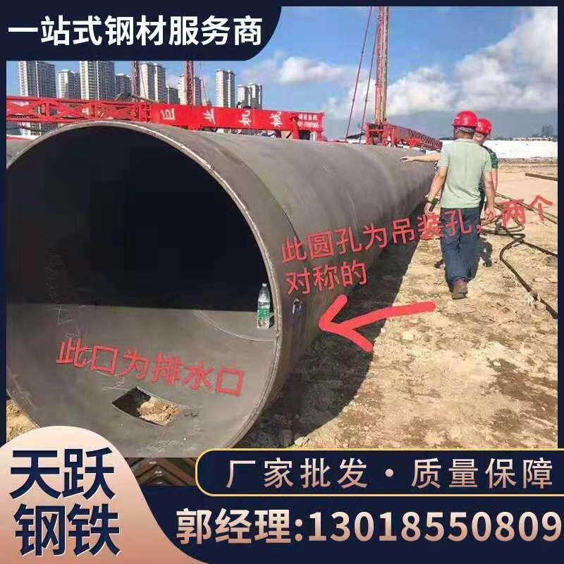 广东钢板卷管 钢板卷管 钢板卷管大口径 钢板卷管加工