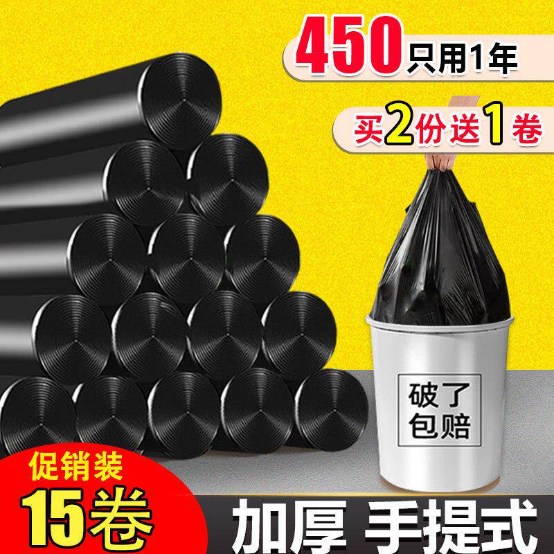 利得大垃圾袋大号家用加厚钢袋手提式背心式厨房垃圾桶塑料55*70
