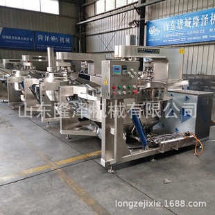 火锅底料加工设备 炒料机生产厂家 多头搅拌 火锅底料炒料机