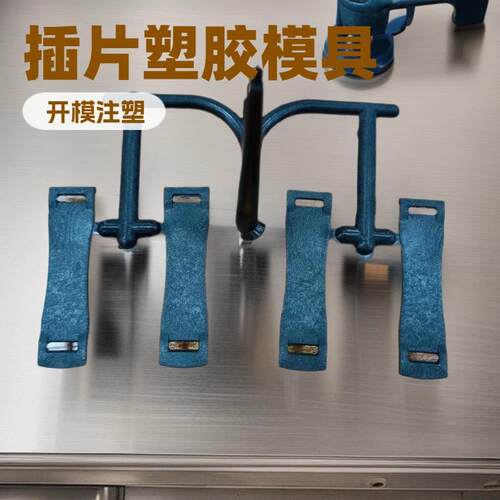 东莞塑胶卡扣模具开发日用品夹子风扇塑料模具注塑加工