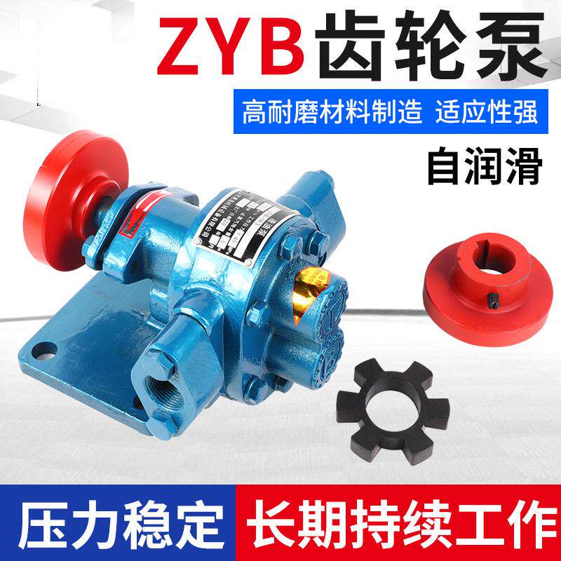 高温齿轮油泵头YB-397高型机油齿轮泵头小自吸式压齿轮Z油泵豆渣