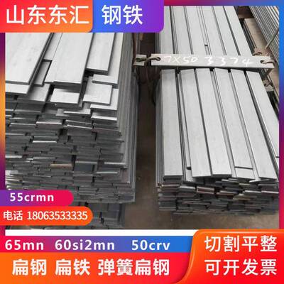 44smn28现货冷拔扁钢冷拉圆钢20#45号65mn60si2mn实心