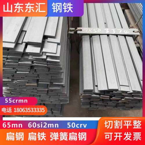 44smn28现货冷拔扁钢冷拉圆钢20#45号65mn60si2mn实心
