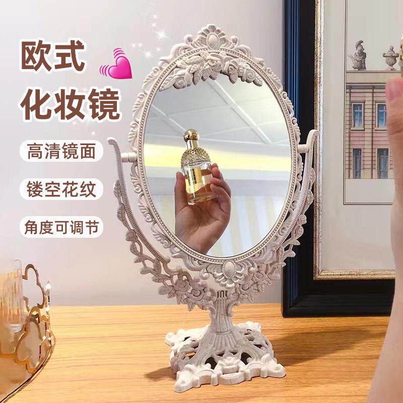 台式可旋转双面镜子桌面放桌子上可立大号宿舍学生梳妆镜化妆镜