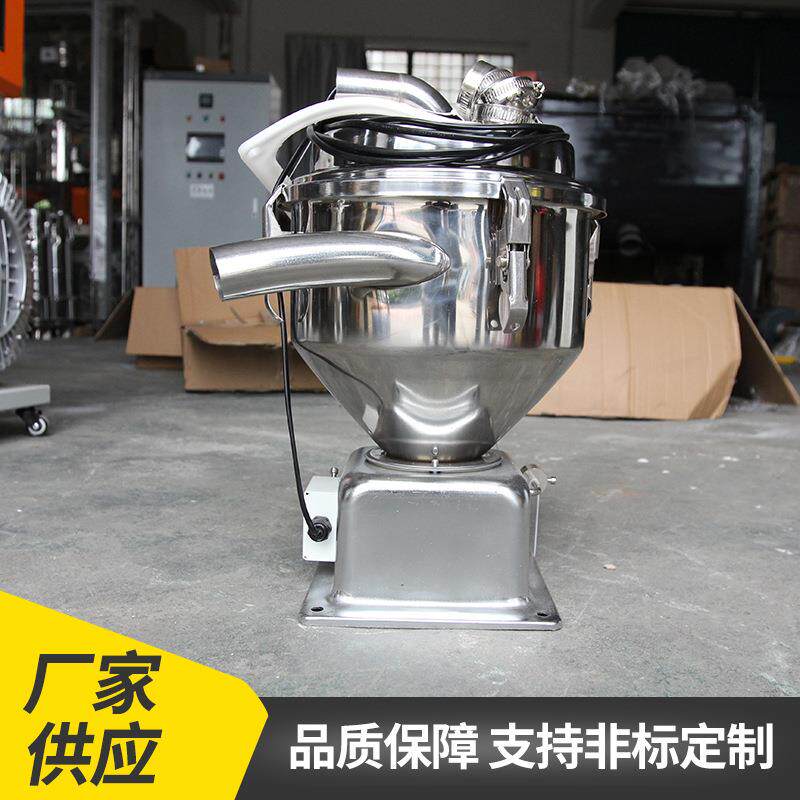 分体式塑料颗粒吸料机不锈钢全自动吸料机配件大容量吸料机料斗
