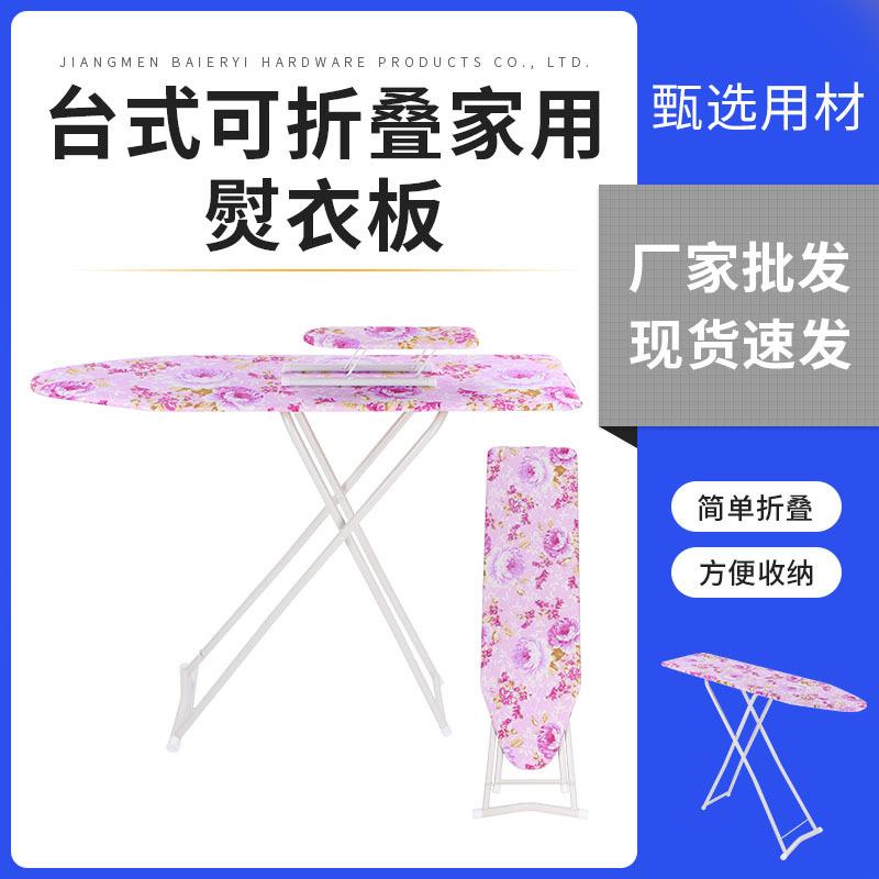折叠熨衣板家用加固款熨斗板熨烫板版烫板诺炬雅加长便携PLUS
