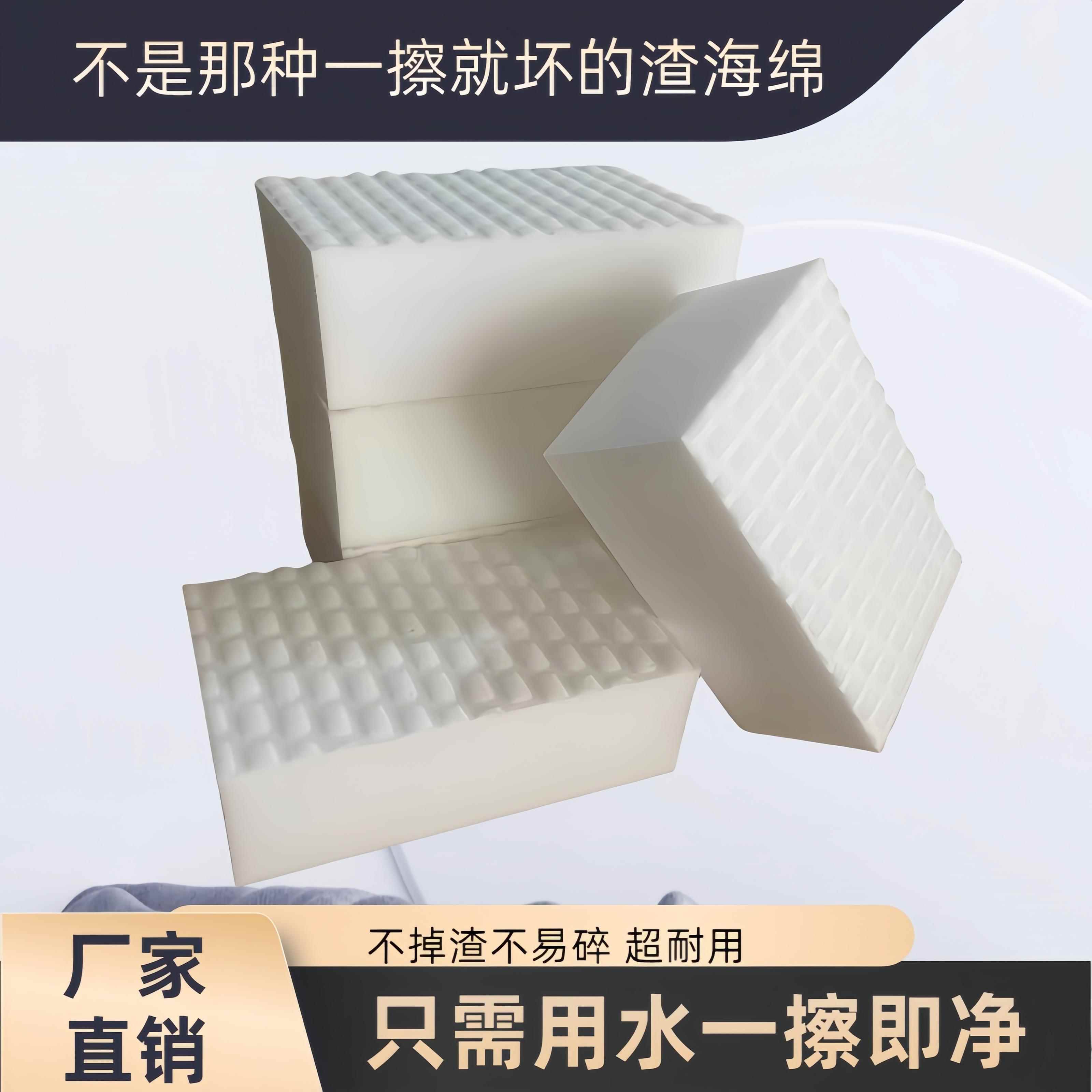 3倍压缩高密度超级压缩魔力擦洗车洗鞋神器纳米海绵擦厨房去污