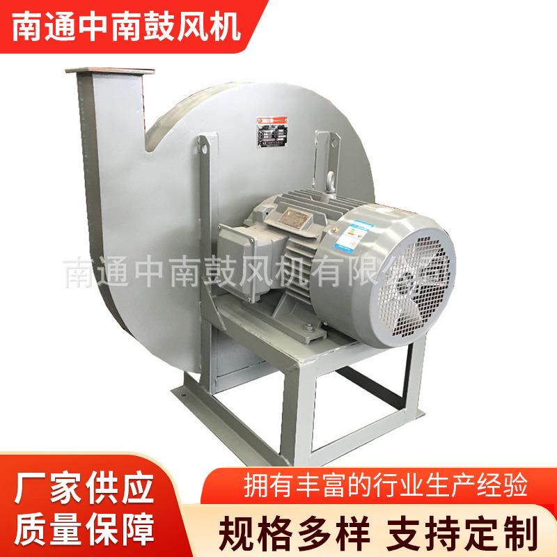 工业9-26型 不锈钢高压离心通风机 9-19高压助燃离心直联传动风机
