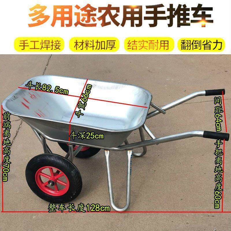 厂家直销独轮手推车新款斗车建筑工地家用小推车两轮手推车二轮车