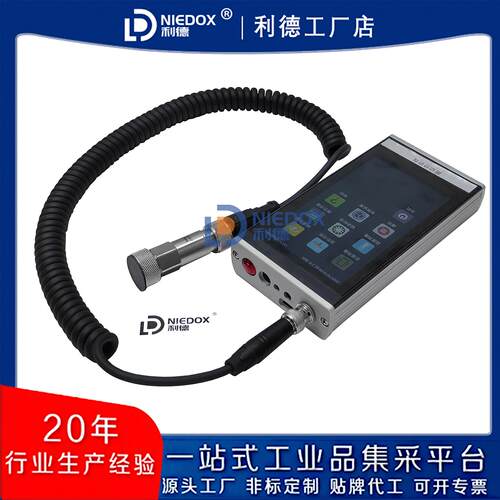 利德手持式多功能振动分O析NIEDX-VB0仪2A利德轴承温度二合一测检