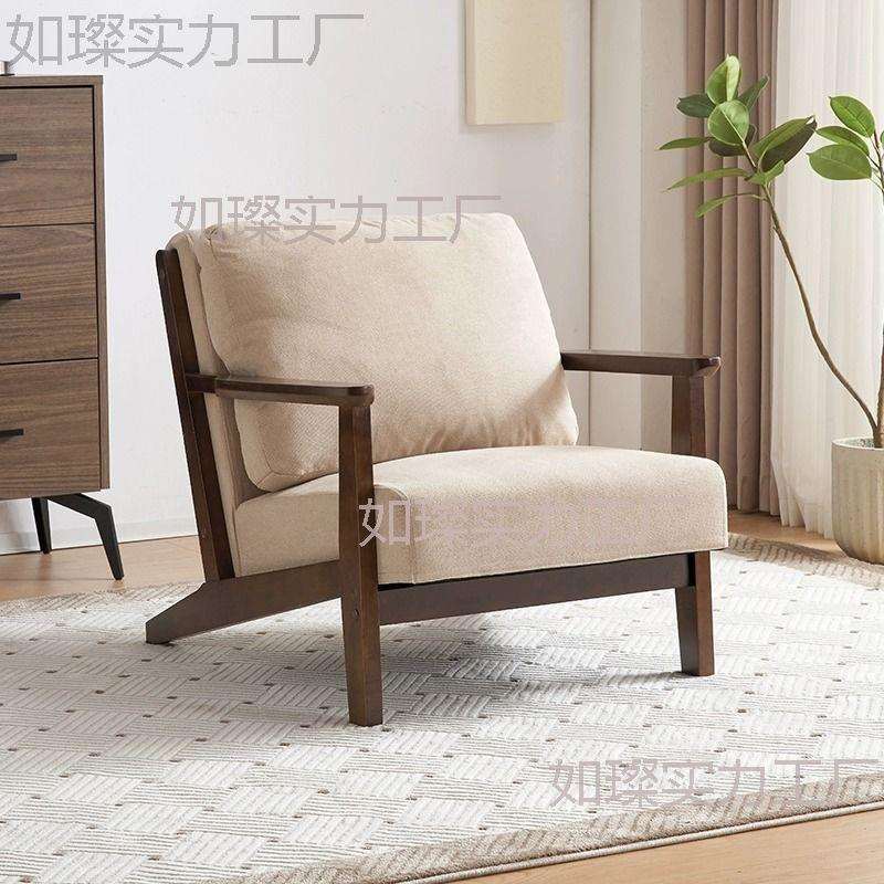 日式沙发椅简约小户型北欧实木沙发现代办公室休闲椅民宿卧室客厅