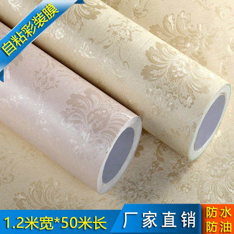 环保壁纸自贴壁纸自粘防水可擦洗家用卧室客厅温馨加厚3d立体壁贴