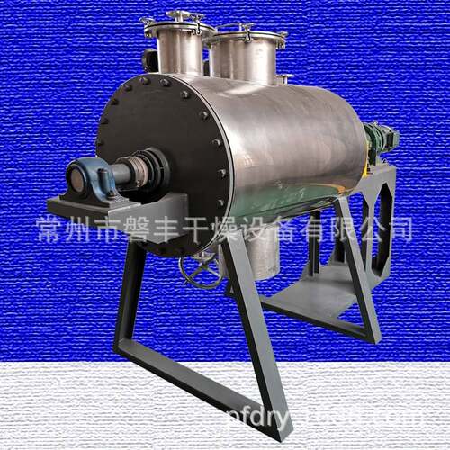 甲基吗啉氧化物用真空耙式干燥机 ZB-1000L耙式烘干机