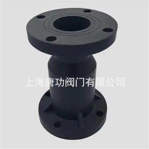 FRPP球芯止回阀 耐酸碱RPP法兰立式逆止阀PP塑料单向阀H41F-10S