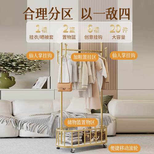 家DNQ用落地晾衣架带卧室衣架可移动带挂轮框风衣服收纳架北欧衣