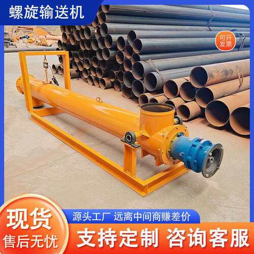 各类粉料称重螺旋输送机计量螺旋输送机精准计量料仓粉料称量斗