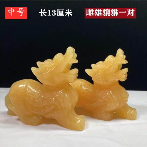 高档天然黄玉家貔摆件一对招财飞天玉石皮丘居客貅公司办公室装厅