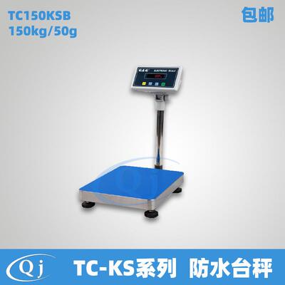 双杰G&GTC150KSB150kg/50g防水称400×500mm秤盘150公斤防水秤