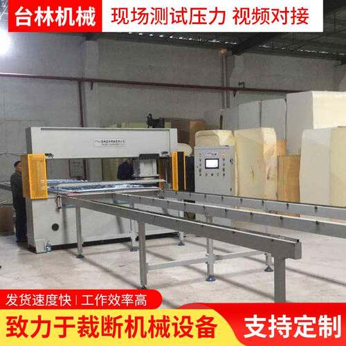 厂家直销全自动鞋垫裁断机皮革下料机海绵模切机自动裁切机