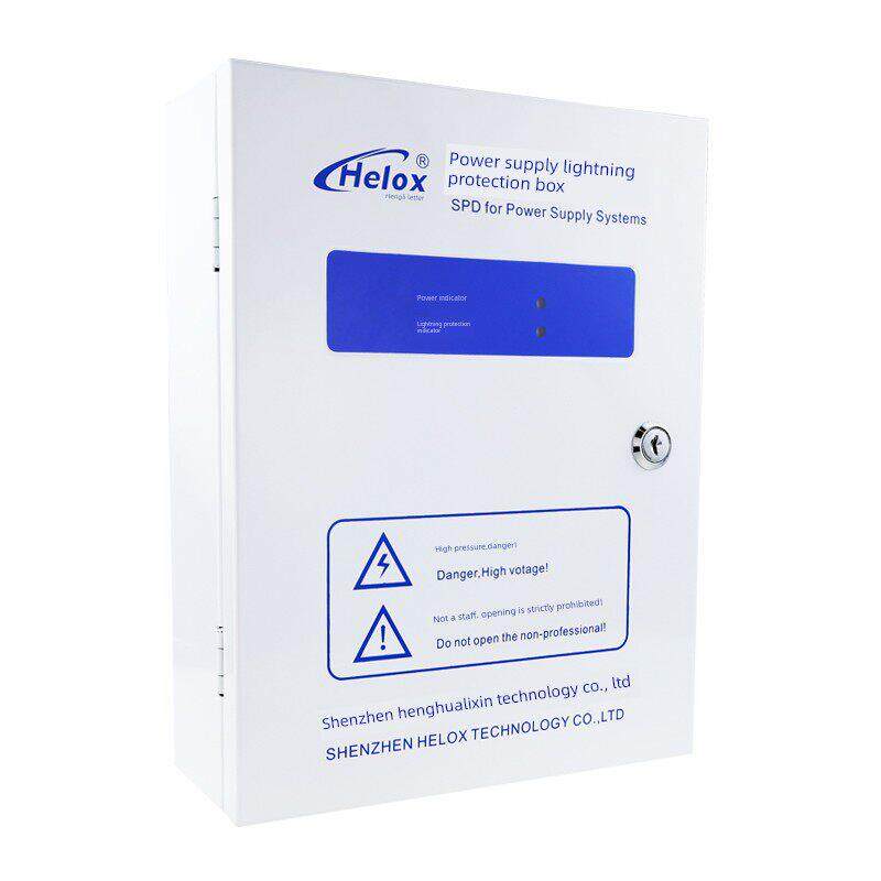 恒立信220V电源防雷箱40KA 二级防雷器 C级电源浪涌保护器避雷箱