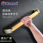 日式 实木人浴室扶手浴283安全扶手卫生间无障碍把缸手老防滑拉架