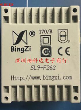 BingZi T70/B 北京新创四方 SL9-F262 兵字变压器