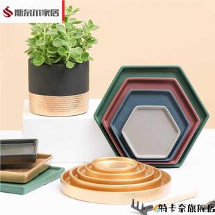陶瓷底座花盆正方圆形托盘长方六角形金接水盘防漏水菱色加厚底托