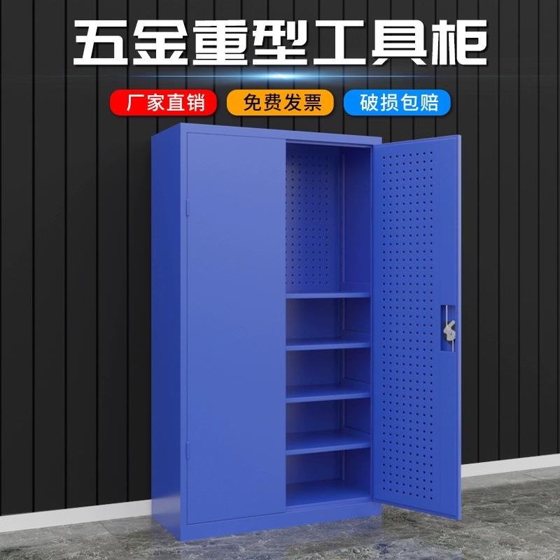 工具柜铁皮储物柜汽修五金工具车带抽屉配件收纳柜抽屉式零件
