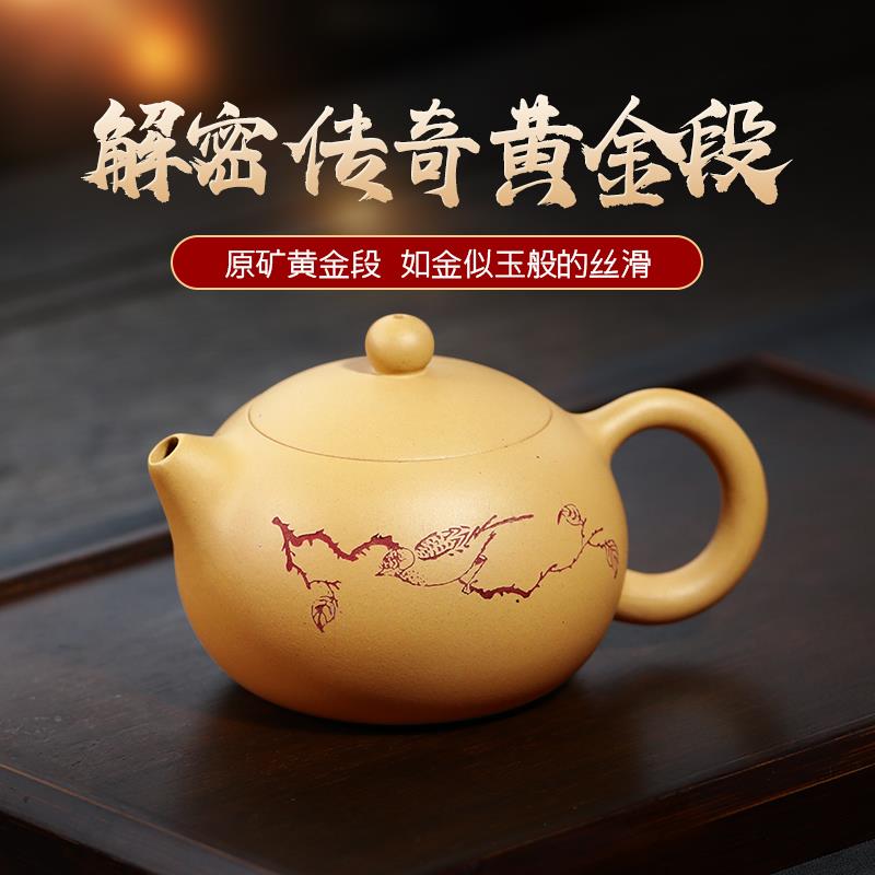 xyt宜兴名家纯全手工紫砂壶茶壶茶具中式段泥西施