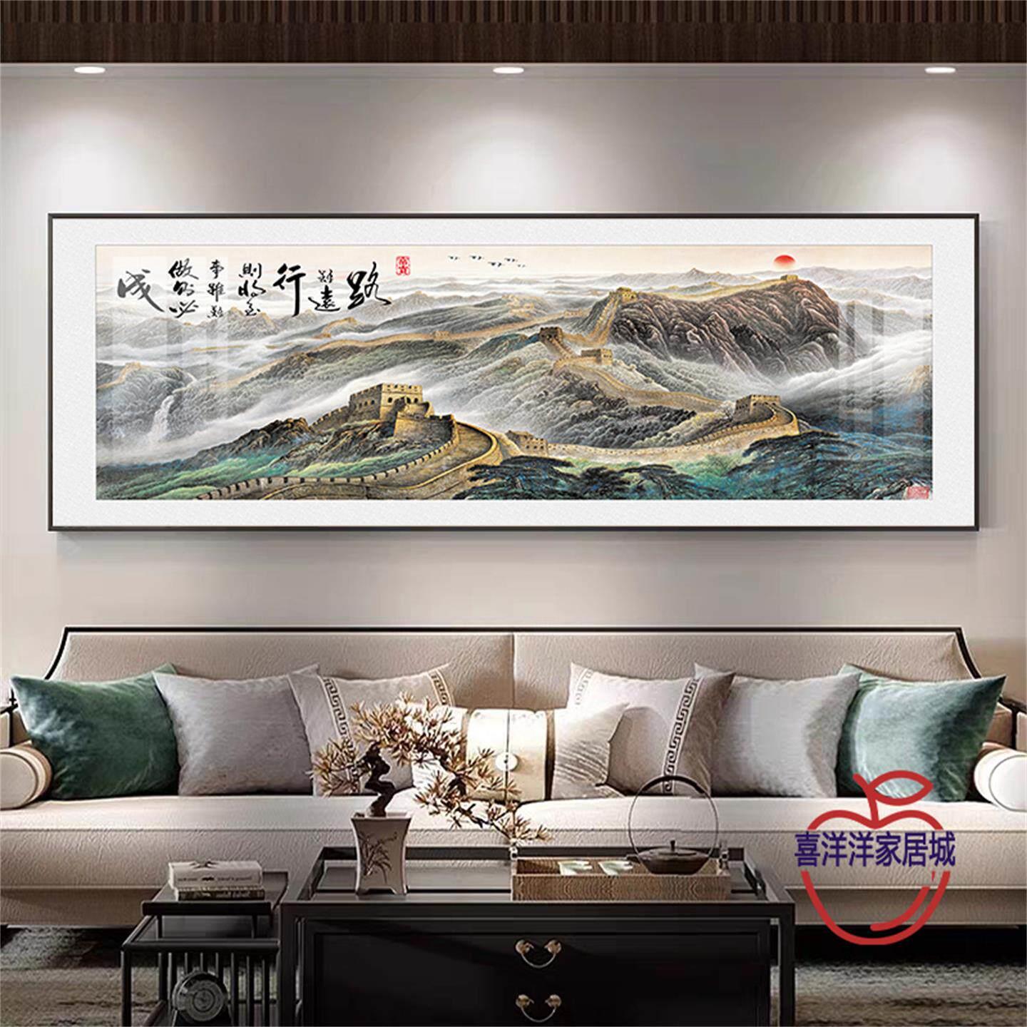 新中式客厅沙发背景墙装饰画办公室山水画挂画流水生财壁画靠山图