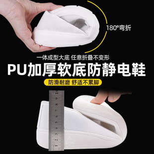 加厚软底男女工厂车间防尘工作防臭透气网面无尘洁净鞋 防静电鞋