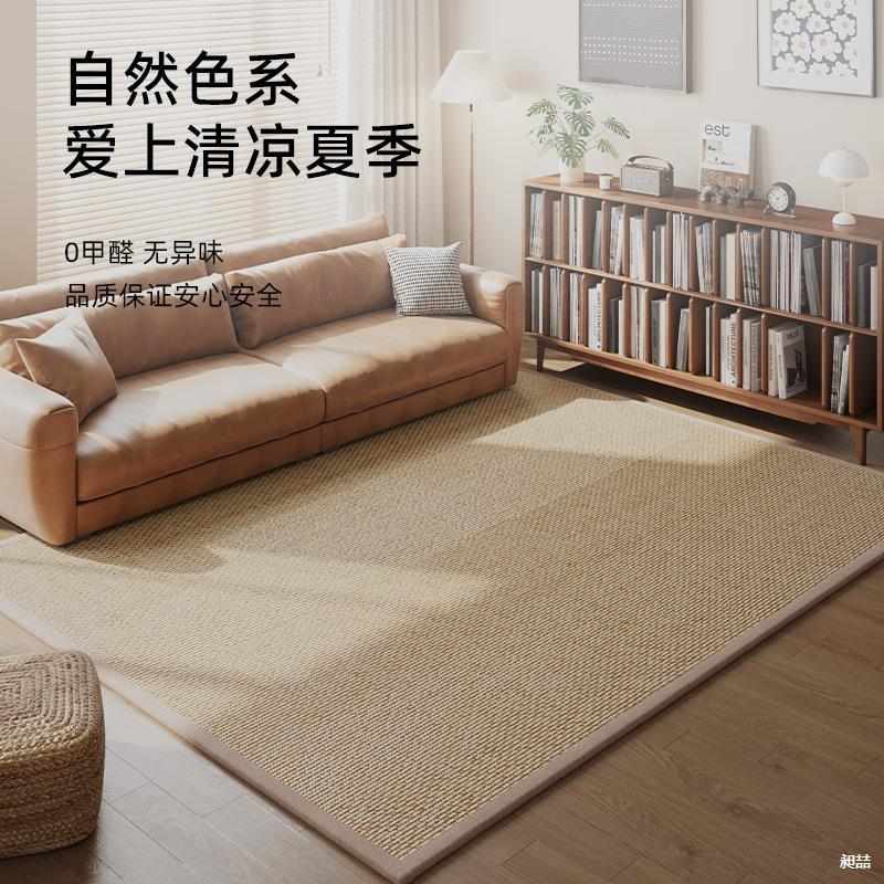 藤席日式榻榻米地垫剑麻客厅茶几地毯凉席卧室夏天毯席子地垫