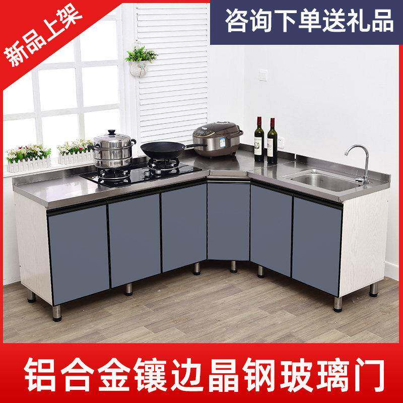简约整体橱柜一体组装整体厨房柜子不锈钢水槽灶台?具车出租房农