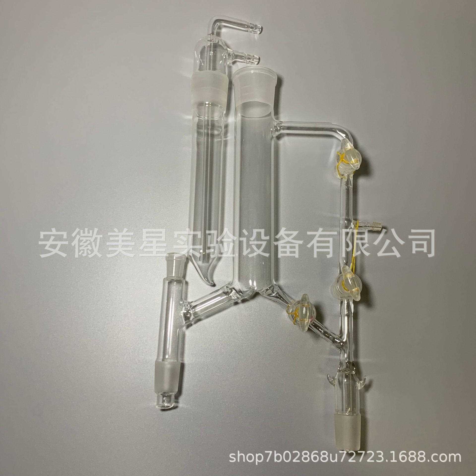 新款直销5221分馏头 精馏头具活芯式 40*14*24*24口径 厚壁可定