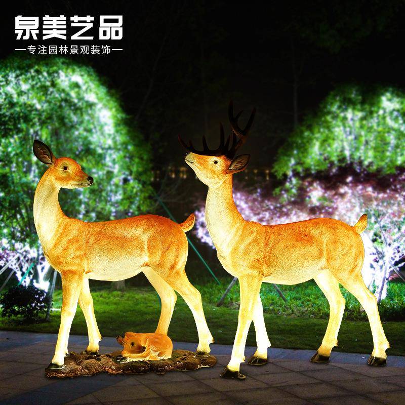 玻璃钢动物发光梅花鹿雕塑仿真鹿摆件售楼部户外夜景园林景观装饰