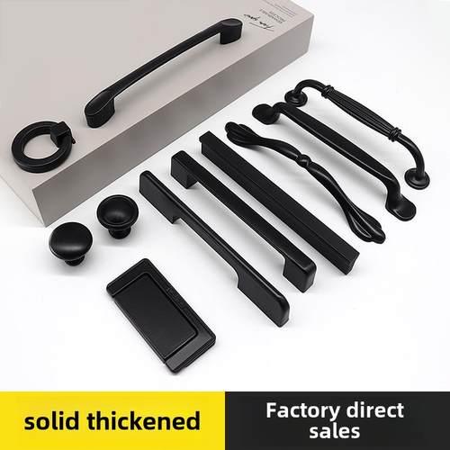 美式拉手黑色柜门拉手门把手五金橱柜酒柜铝合金哑黑加厚96大衣柜