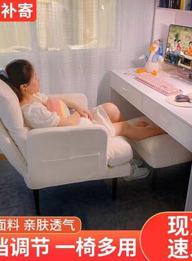 电脑椅竞子家用坐沙椅卧室宿发舍BDA电凳书房办公学生久可躺折叠