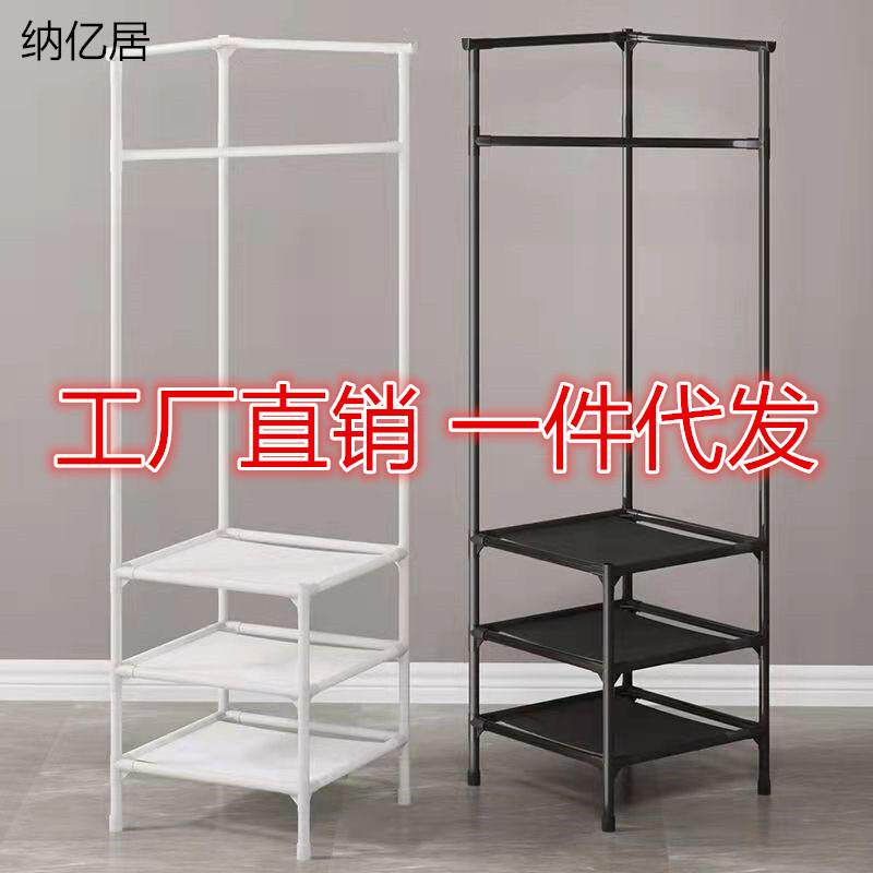 新款转角置物架收纳挂衣放鞋多功能一体墙角架可拆卸组装卧室衣架