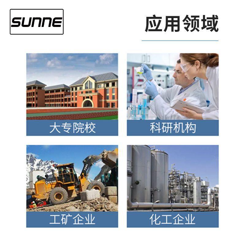 上海尚仪验温室热电炉实工业可调温高电热炉w小IRD型万用电炉